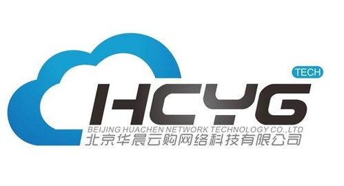 北京華晨云購(gòu)網(wǎng)絡(luò)科技 探索數(shù)字化購(gòu)物的創(chuàng)新之路