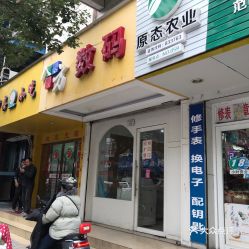 溫州攝影擴印服務全面指南 電話、地址、價格與營業時間